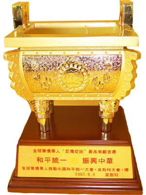 ��ƽͳһ ��Ī˹�ƴ�ᡱ����