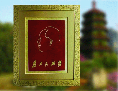 ����ë��