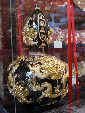 Ҥ�����ʢ����«ƿ