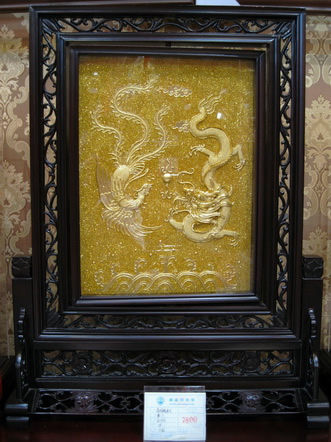 ɳ��������飨���磩