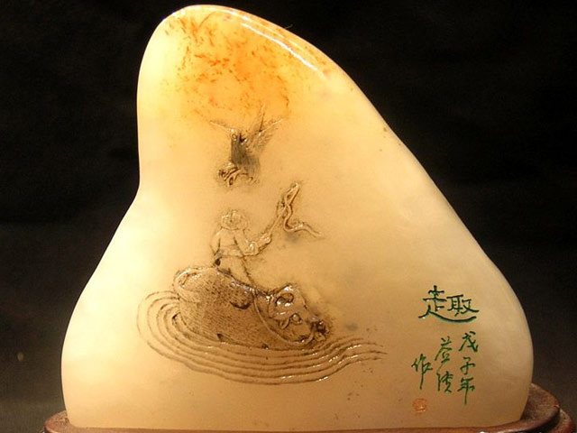 ��ɽʯ��Ȥ��