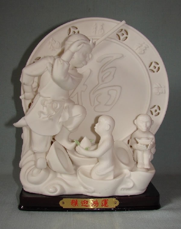 ��ӭ����