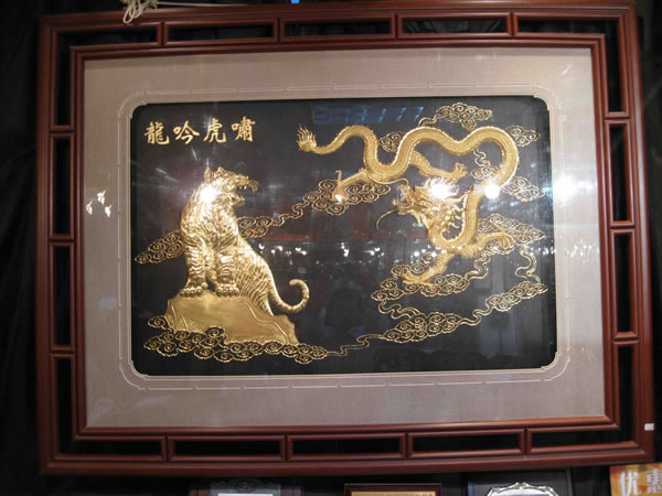 ���ߵ����ʻ�Х��