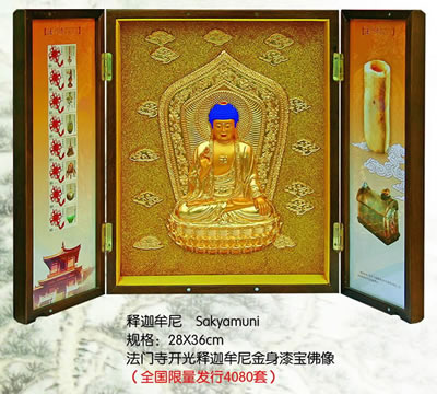 ����Ĳ�᡾���ߵ�