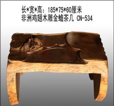 ���޼���ľ�輸