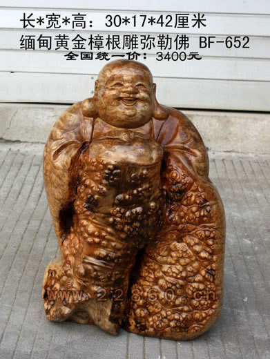 ����ľ�������շ�