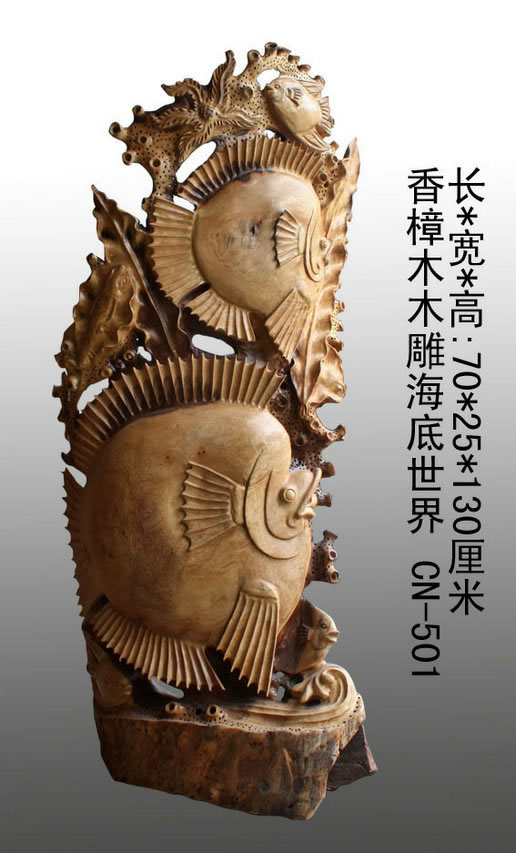 ����ľ�񺣵�����