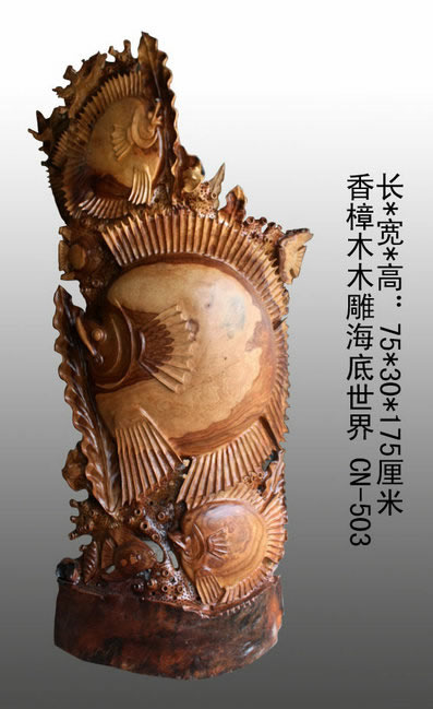 ����ľ�񺣵�����