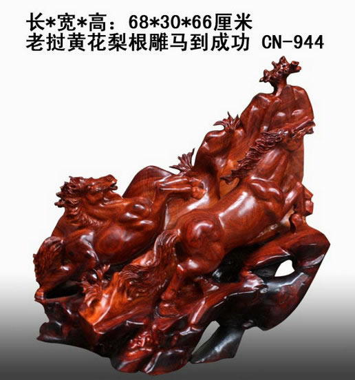 ����ľ��˫��