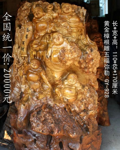 �ƽ��������帣���շ�