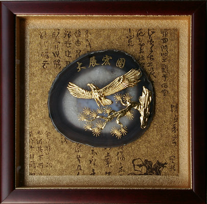 ���ʯ��չ��ͼ-1